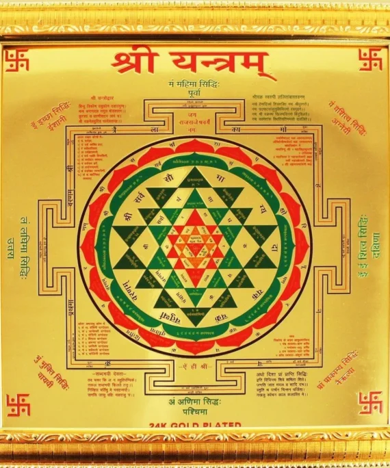 ⁠Shree Yantra (Copper 3x3inch)
