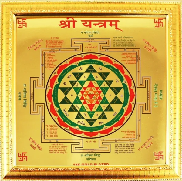 ⁠Laxmi Yantra (Copper 3x3inch)